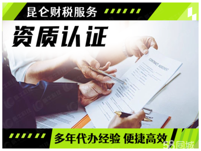 鄭州0元注冊(cè)公司及全方位企業(yè)服務(wù)指南