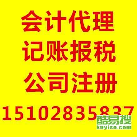 成都酷易搜代理代辦服務詳解