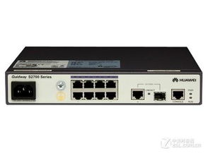 華為S2700-9TP交換機貴陽促銷 技術開發驅動網絡升級