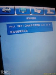 修理廠電腦檢測(cè)出故障，網(wǎng)絡(luò)技術(shù)開發(fā)前輩來(lái)支招